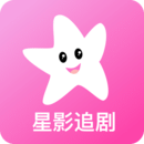 星影視頻播放器下載安裝