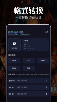 星影視頻播放器下載安裝