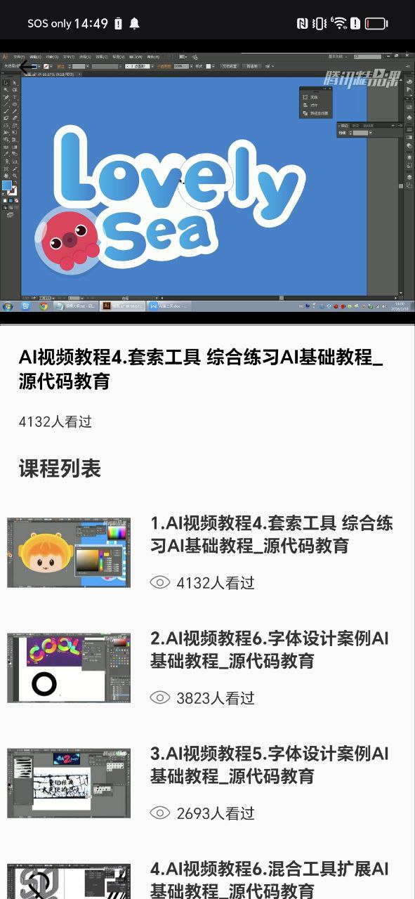 ai教程工具使用方法怎么用