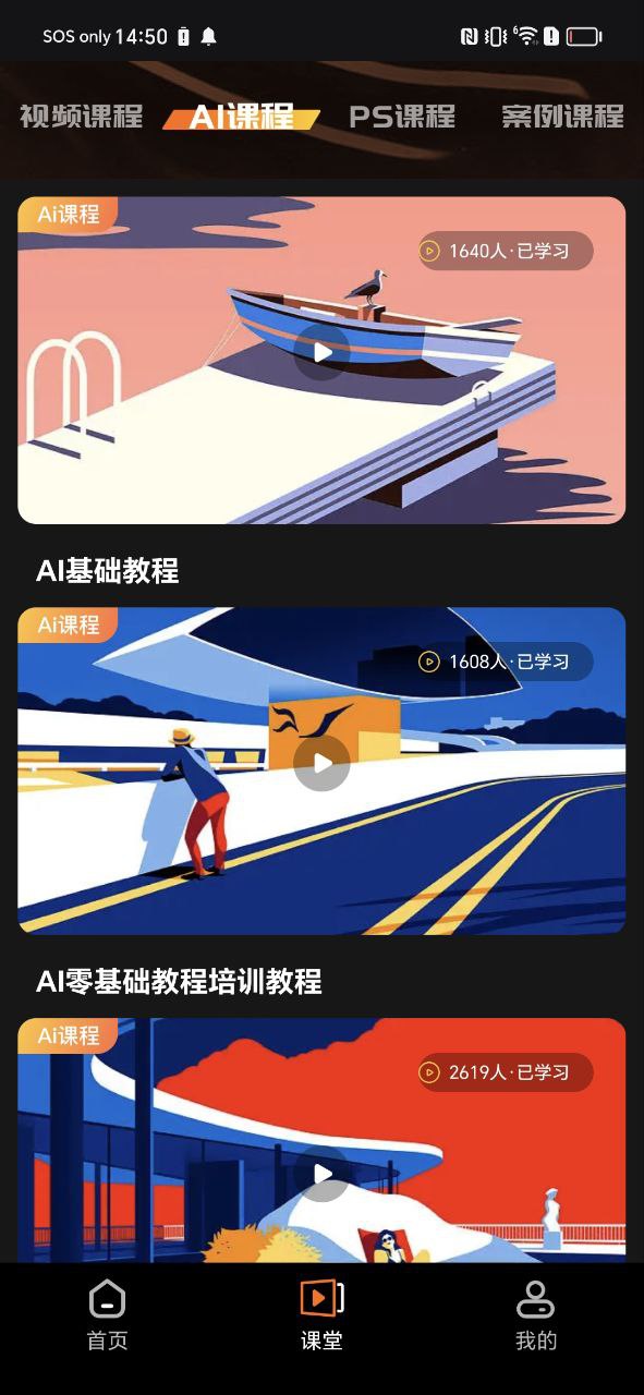 ai教程工具使用方法怎么用