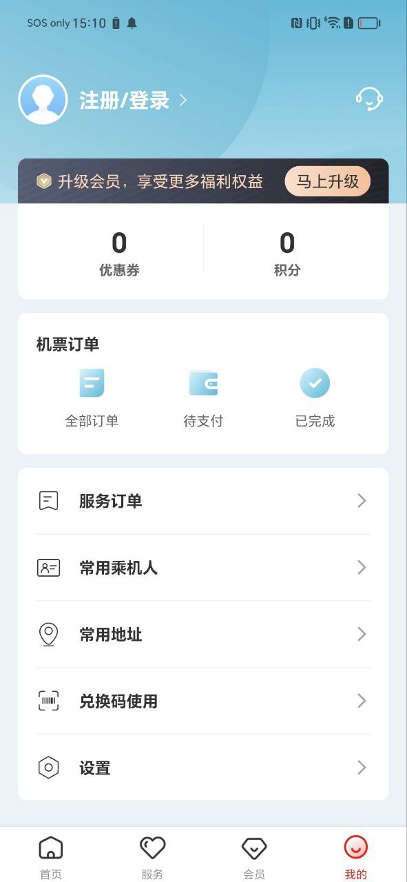長龍航空屬于哪個航空公司