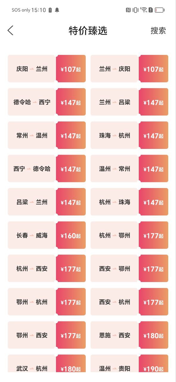 長龍航空屬于哪個航空公司