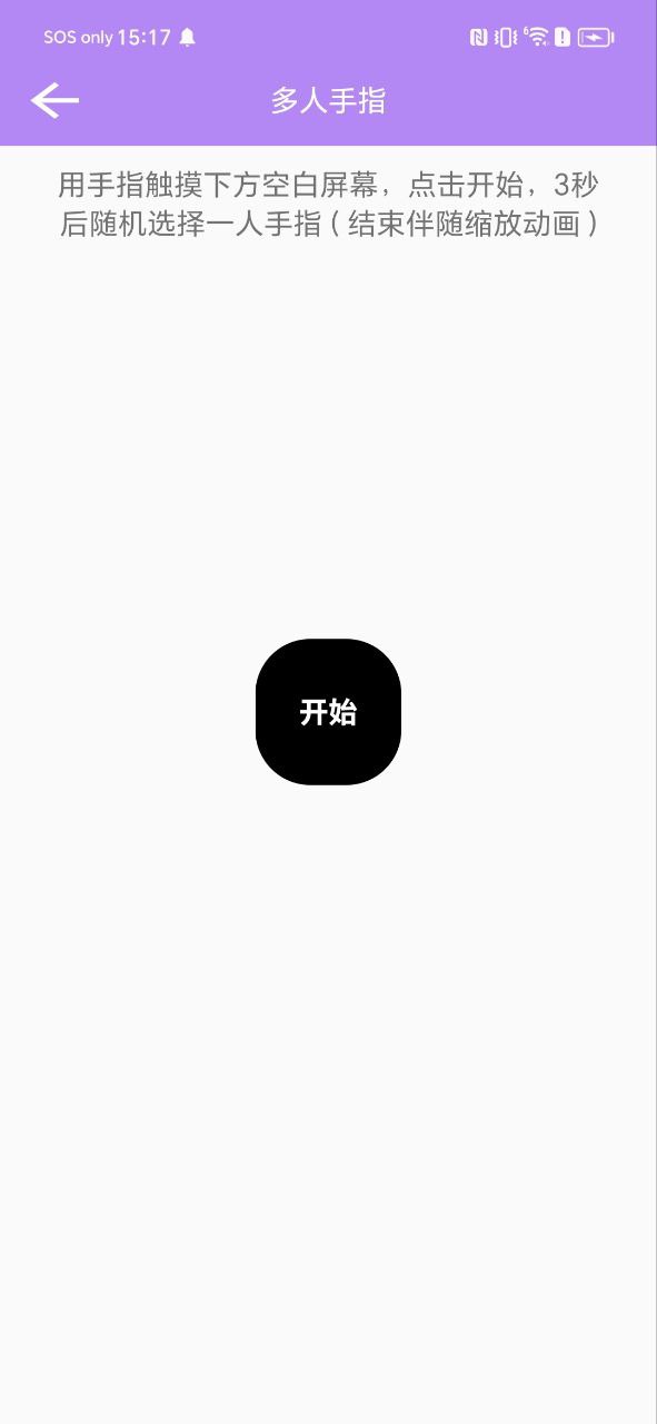 決定簽合同 應該怎么說