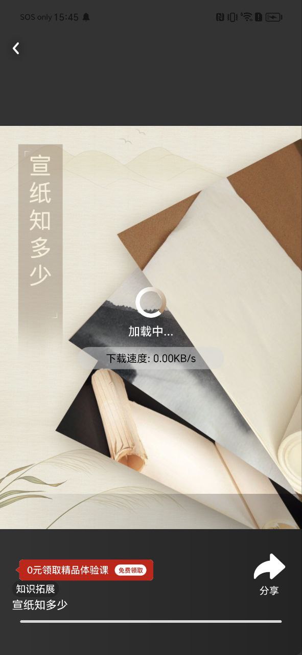 美術(shù)寶書畫院怎么注冊(cè)