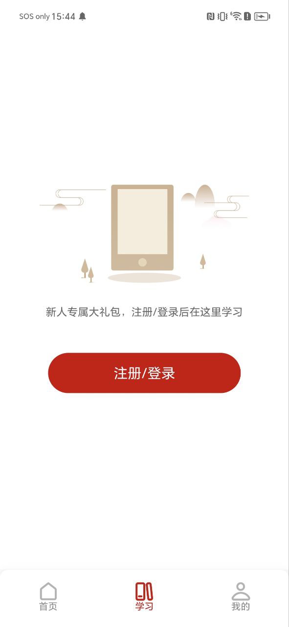 美術(shù)寶書畫院怎么注冊(cè)