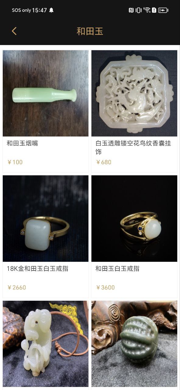 咸魚翻身的意思怎么用