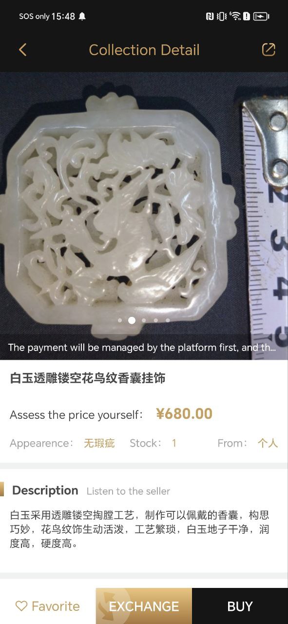 咸魚翻身的意思怎么用
