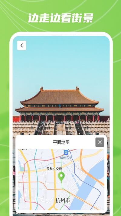 巨瑞ar實景衛(wèi)星下載安裝
