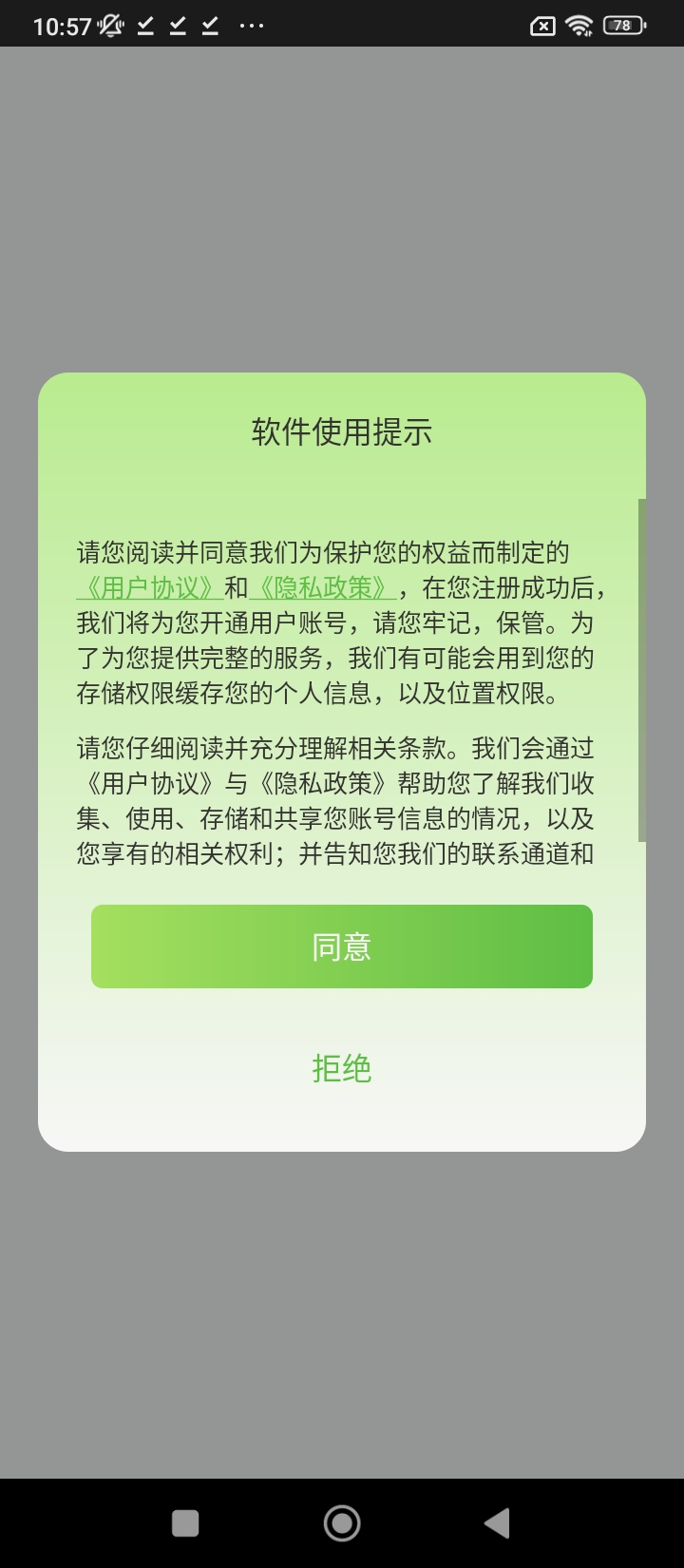 巨瑞ar實景衛(wèi)星下載安裝