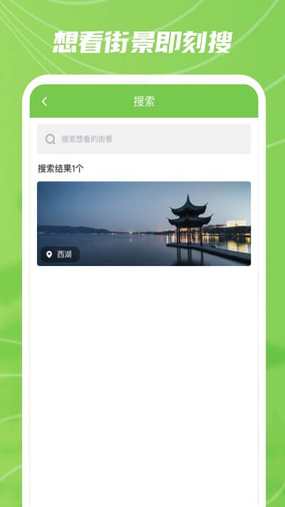 巨瑞ar實景衛(wèi)星下載安裝