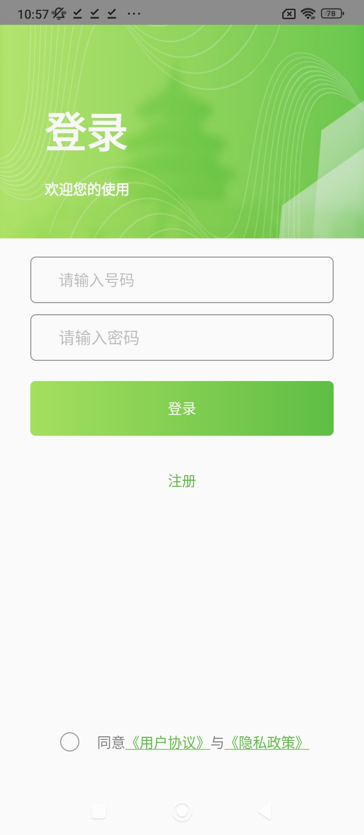 巨瑞ar實景衛(wèi)星下載安裝