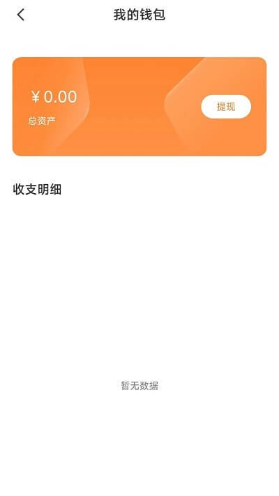 螞蟻配送司機版軟件app