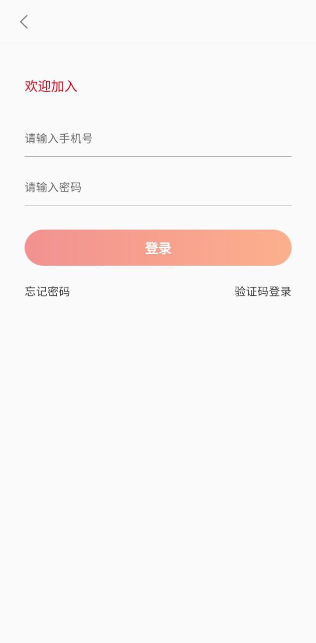 紅周刊安卓版