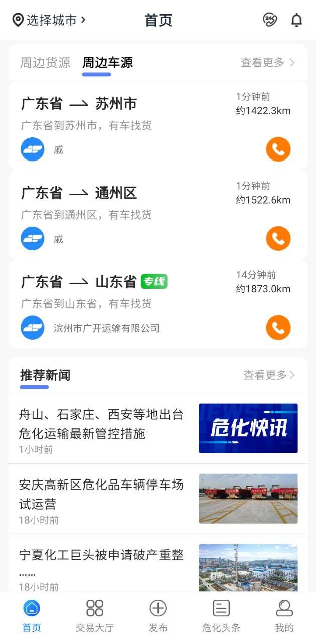 易罐是什么
