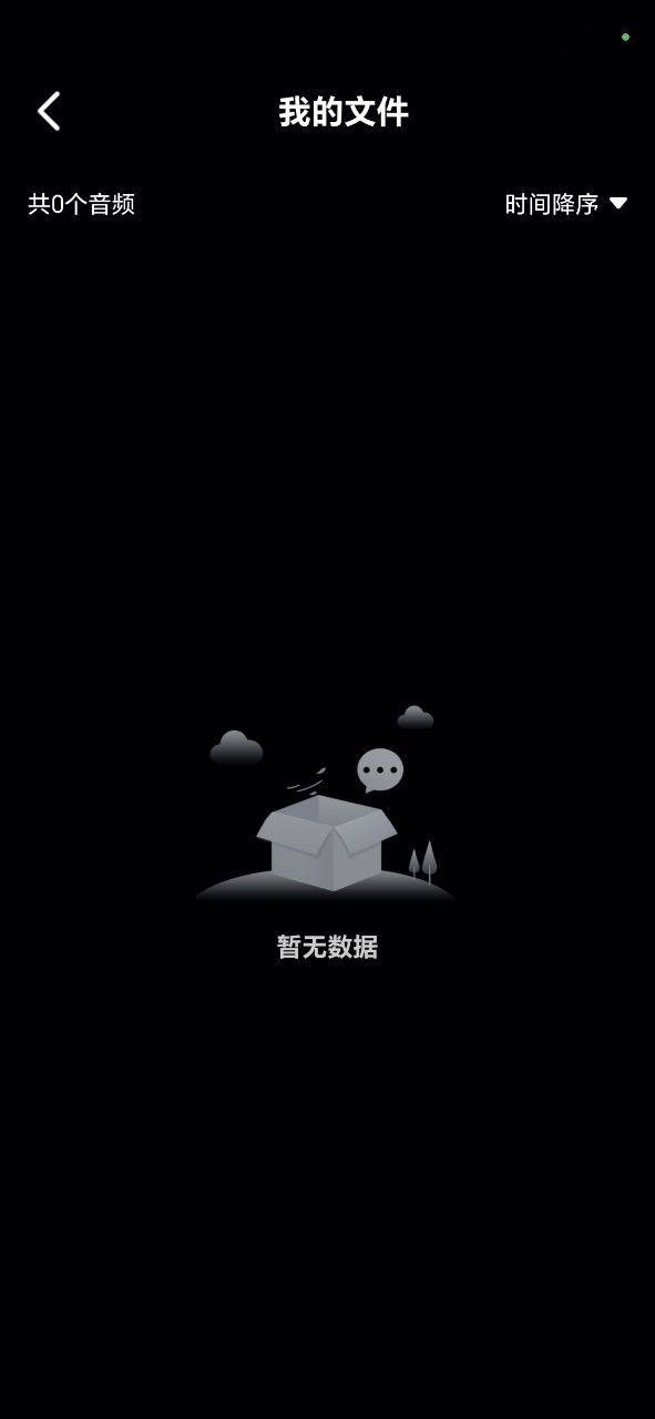 老年錄音機哪個牌子好