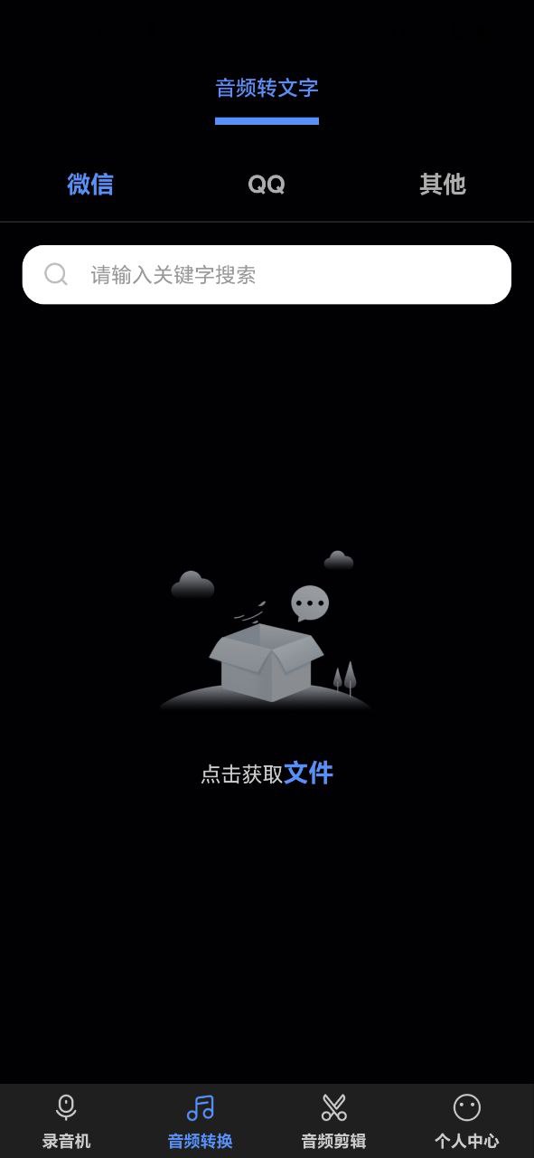 老年錄音機哪個牌子好