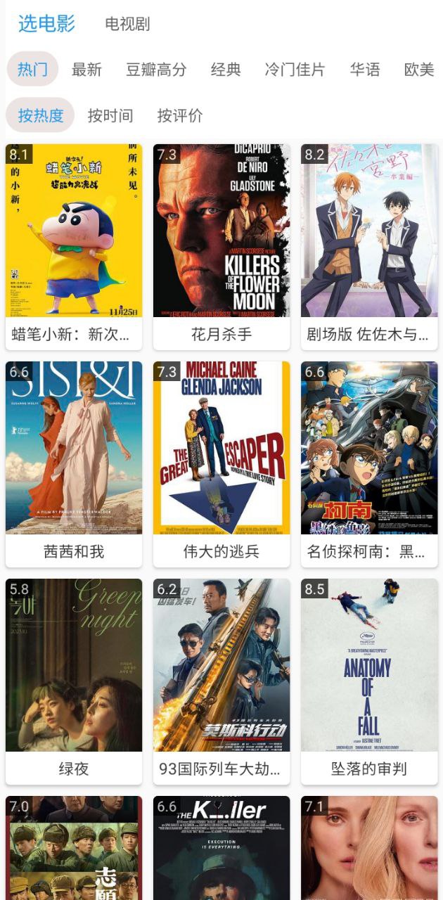 酷投屏老版本怎么用