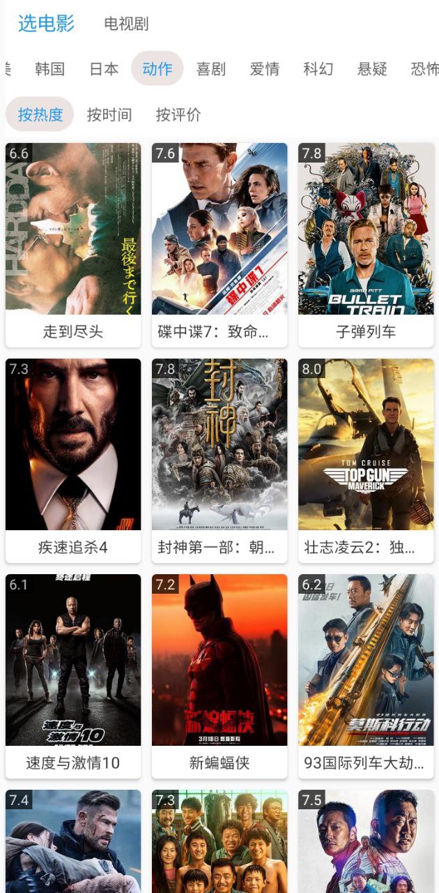 酷投屏老版本怎么用