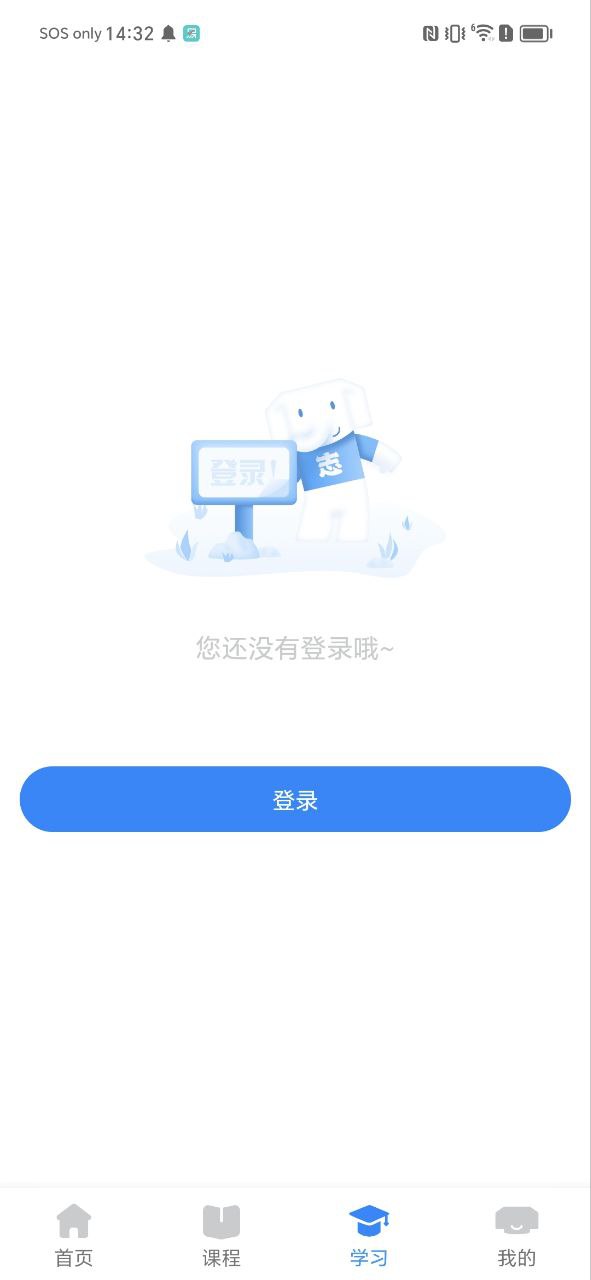 好老師考研教的怎么樣