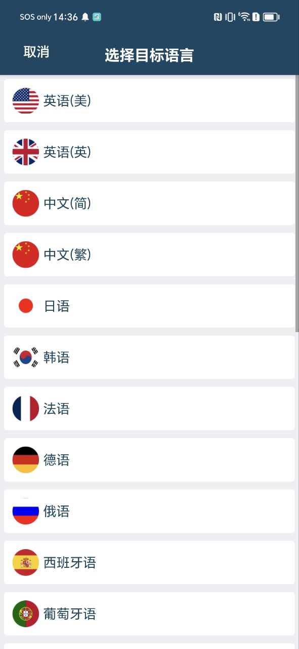 速詞組什么詞