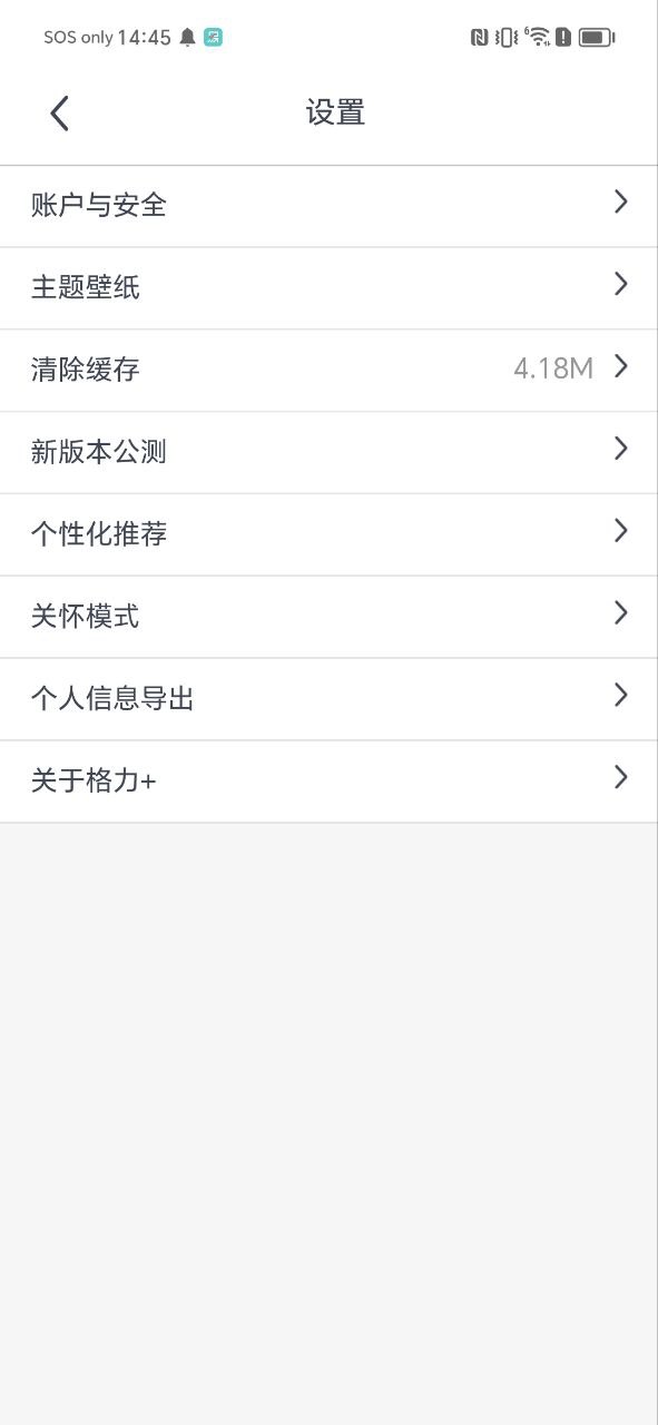 格力空調手機遙控器怎么連接空調