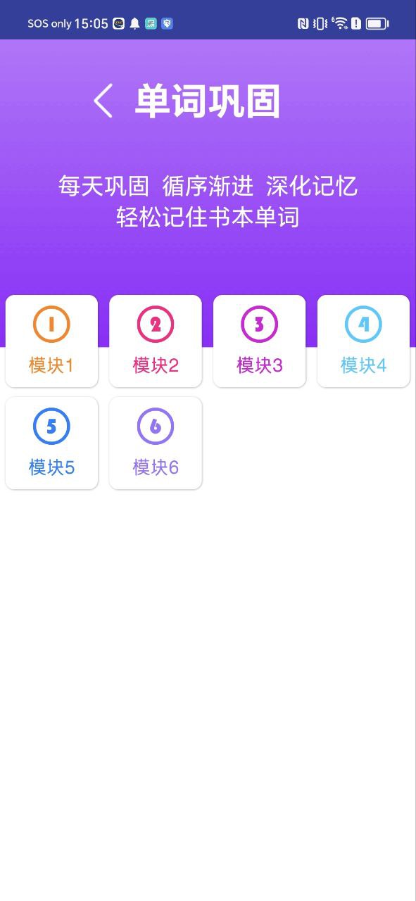 清華版英語一上教學反思怎么用