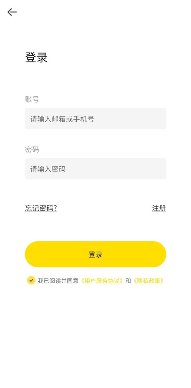 呵呵動漫免費下載