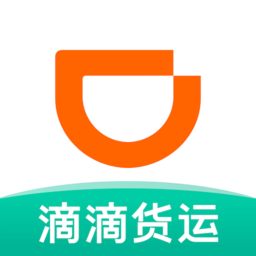 滴滴送貨
