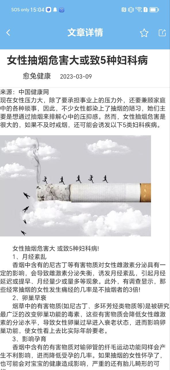 愈膳坊減肥真的有用嗎