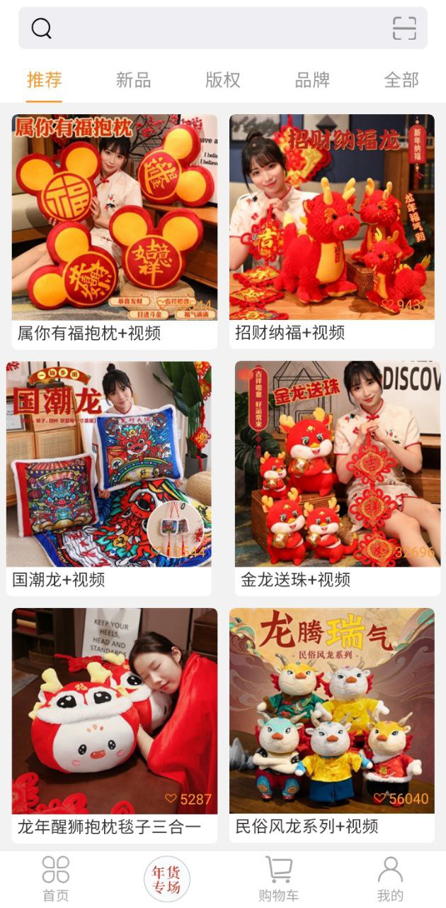 絨博匯代發(fā)怎么做