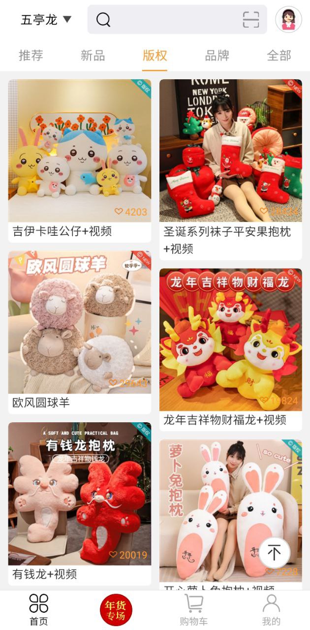 絨博匯代發(fā)怎么做