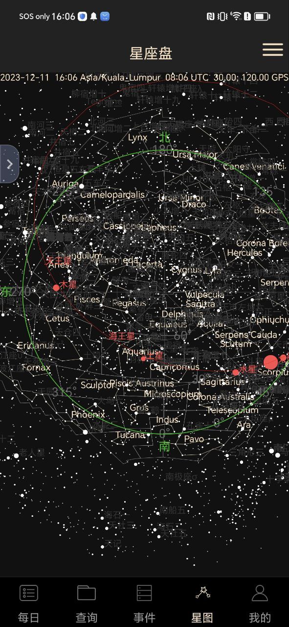 天文觀星指南怎么用