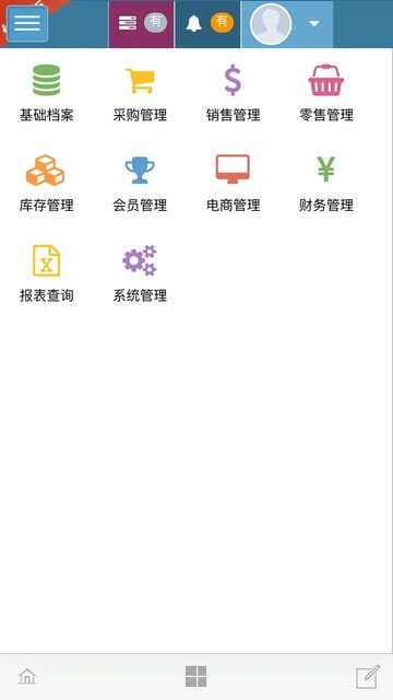 夢想云進銷存ERP應用