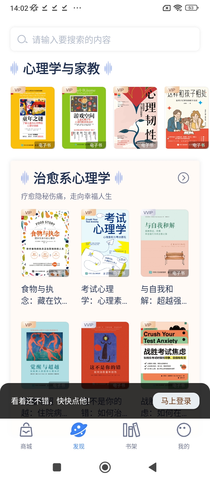 人郵知書下載