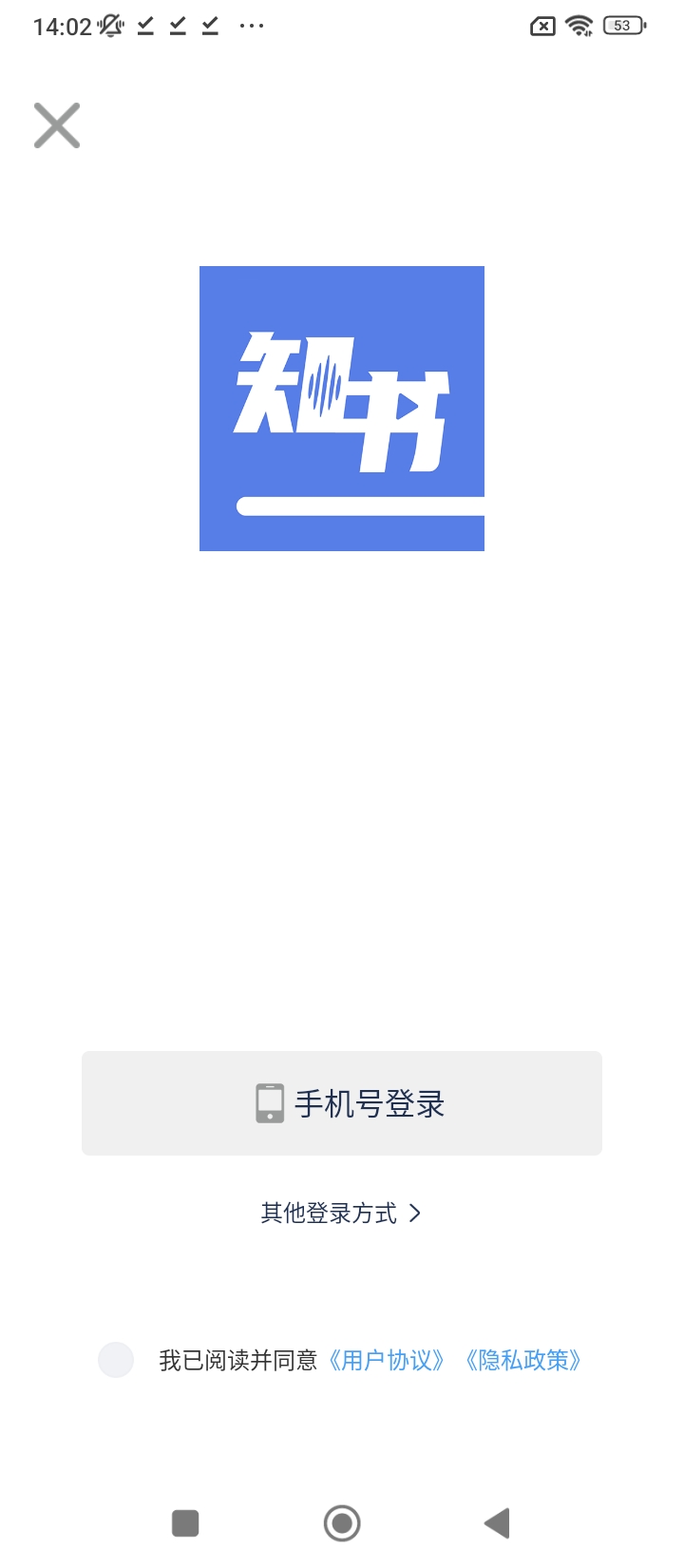 人郵知書下載