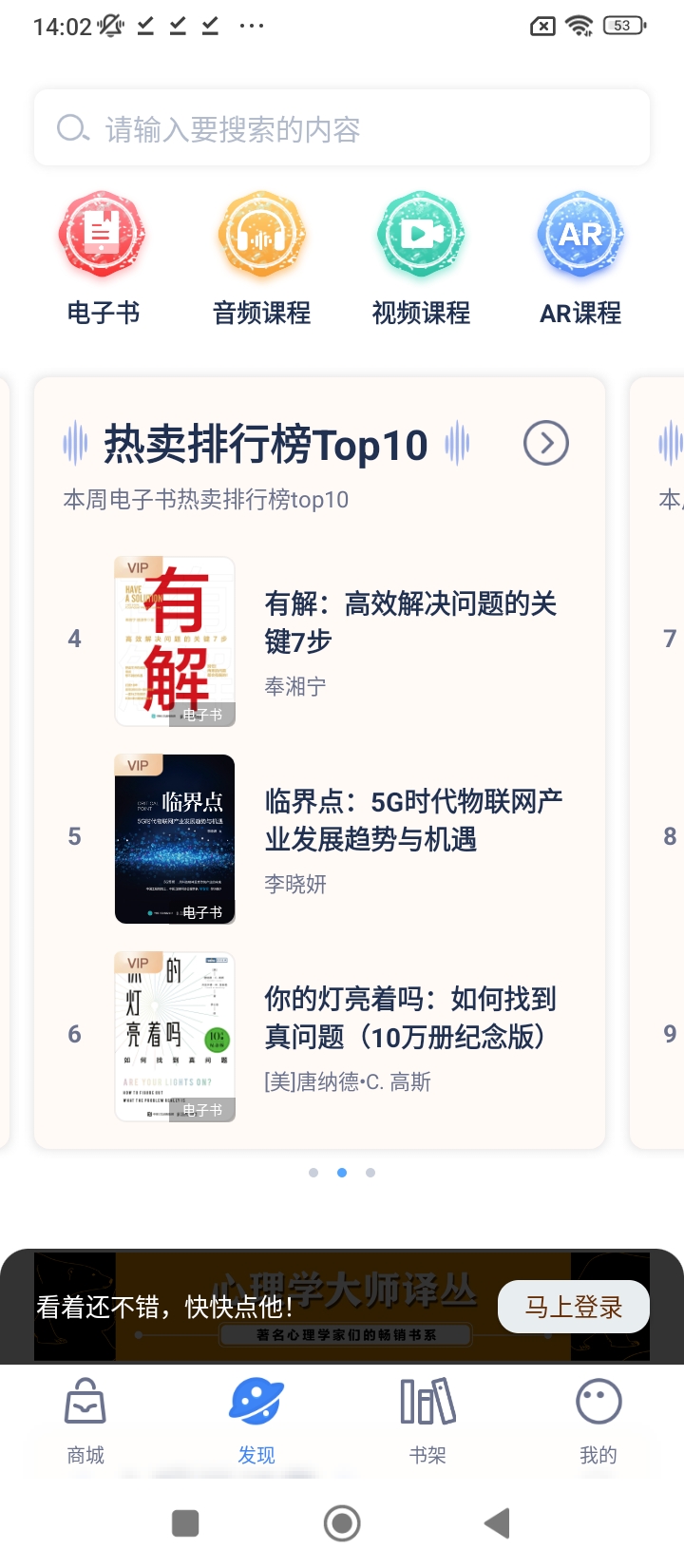 人郵知書下載