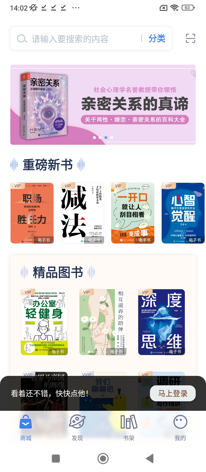 人郵知書下載