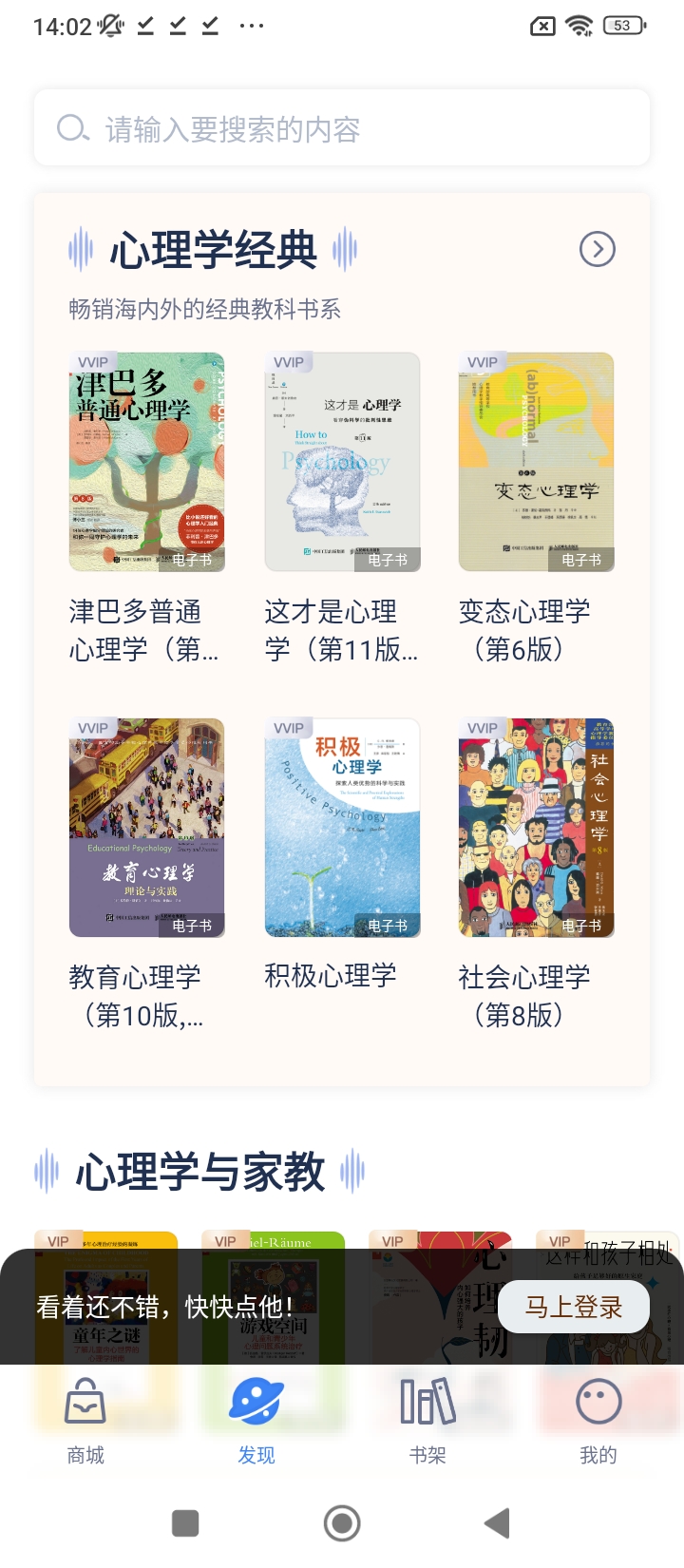人郵知書下載