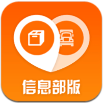 返空匯信息部app