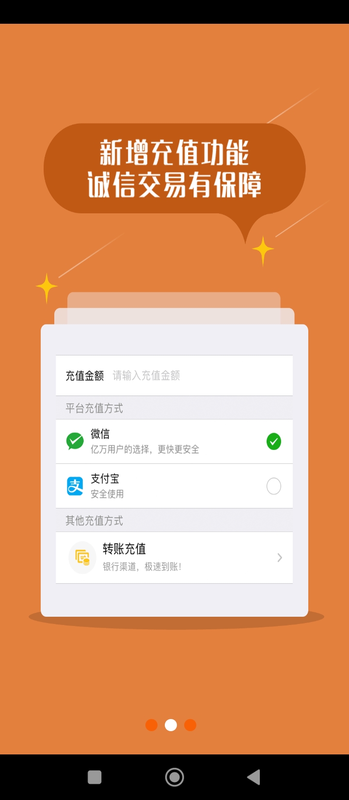 返空匯信息部app