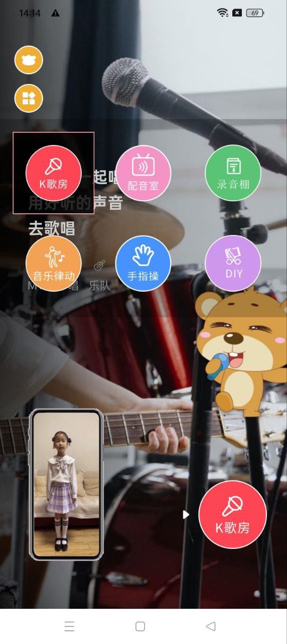 學(xué)前記下載安裝