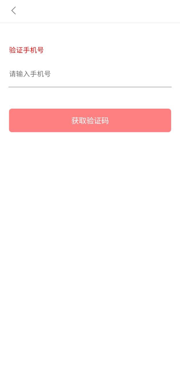 紅周刊應用