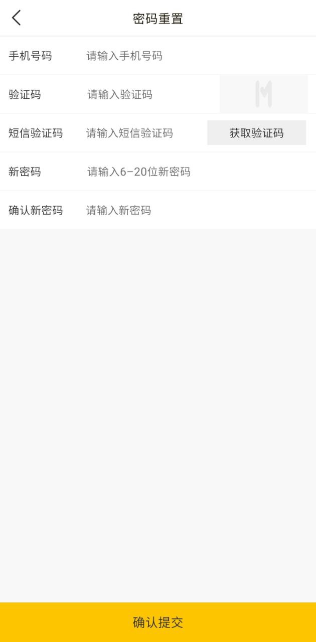 慧買賣app