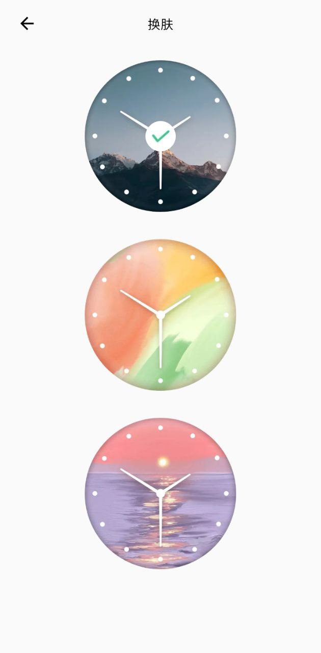唯梟懸浮秒表Android版