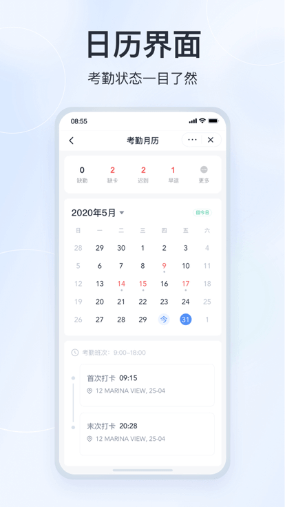 微微工作互聯手機版