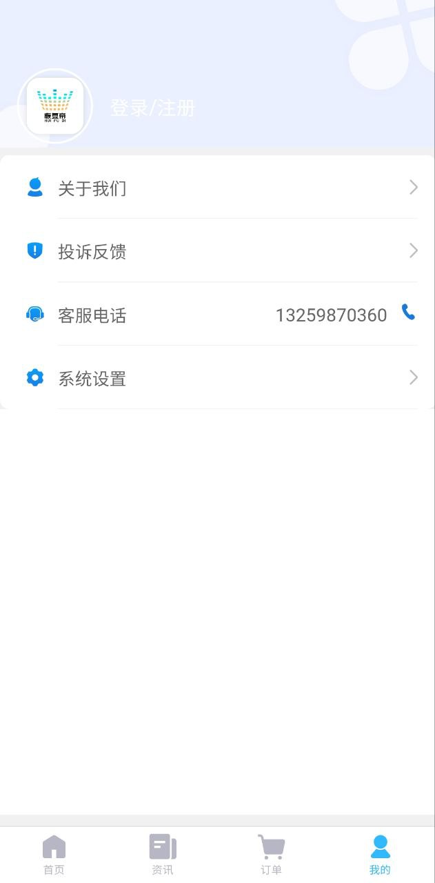 恢復帝可以恢復微信聊天記錄嗎