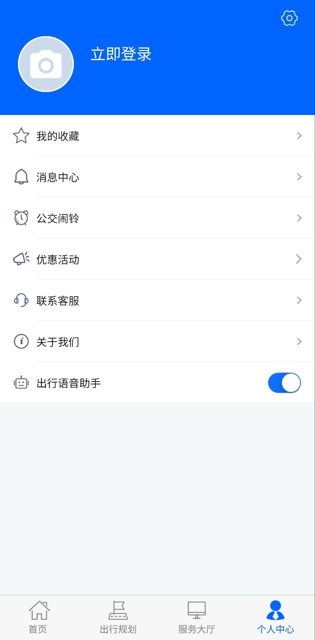 鶴城出行app安卓手機能用嗎