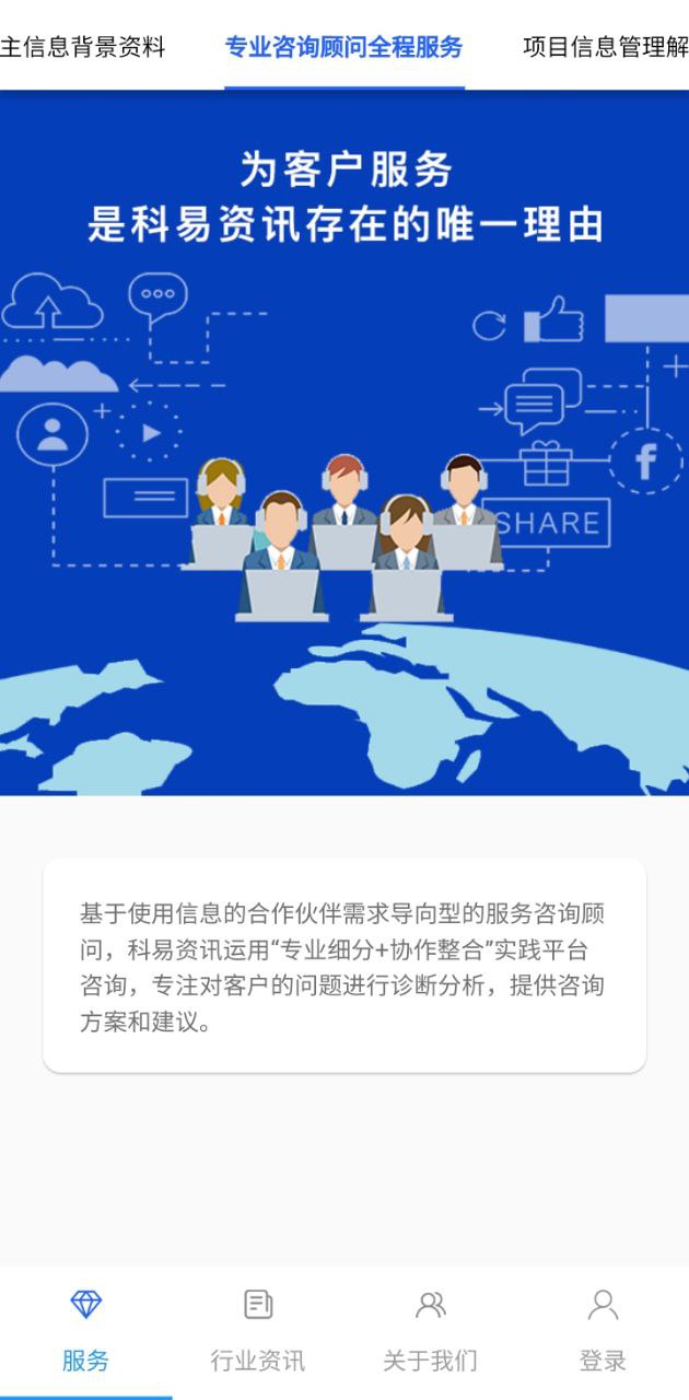 科易多聞公司怎么樣