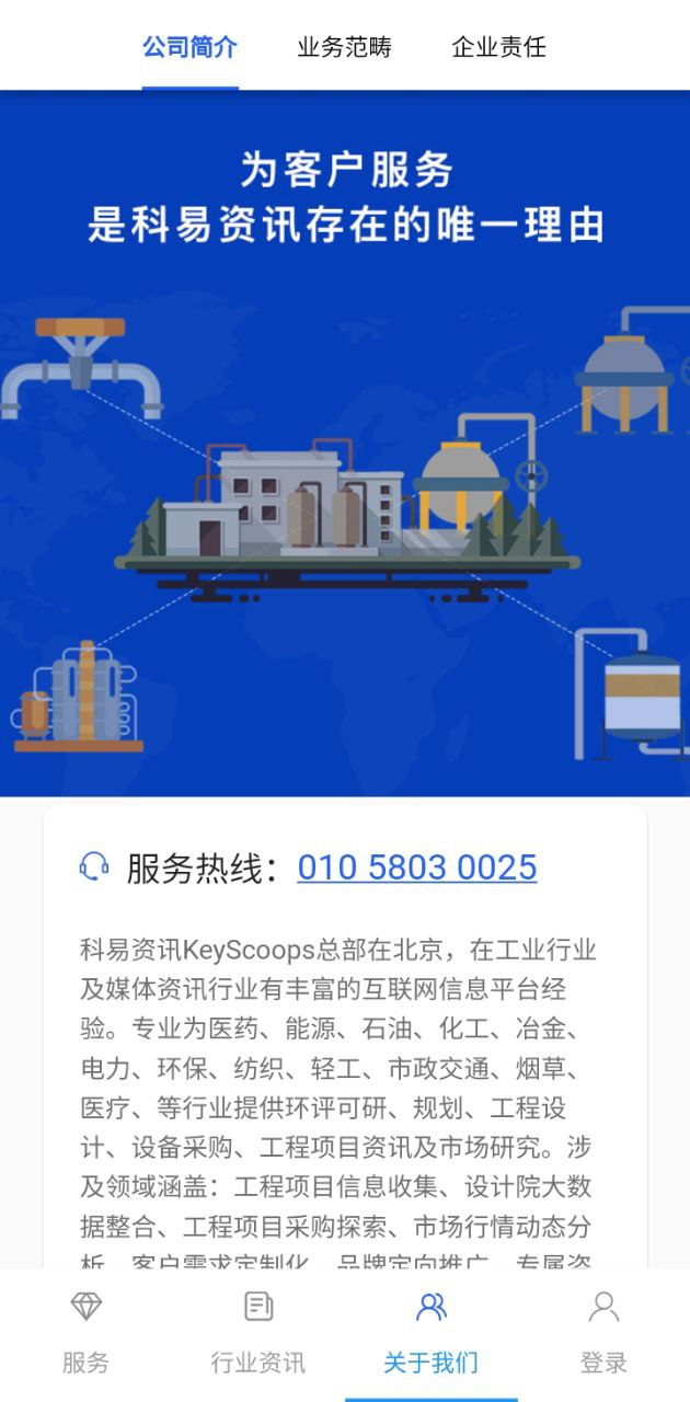 科易多聞公司怎么樣
