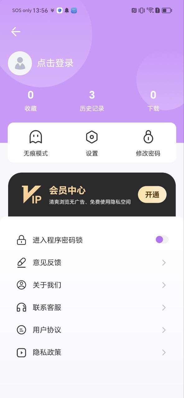 ux瀏覽器網頁怎么用